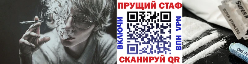 Купить Псилоцибиновые грибы АМФ КОКАИН ГАШИШ МЕФ Марихуана Знаменск