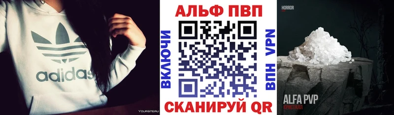 Купить где  Знаменск  А ПВП мука 
