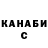 Кетамин VHQ Avduvohid Ilhomovich