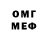 Amphetamine Розовый Inga Lim