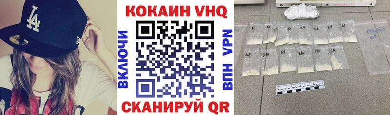 Купить где  Знаменск  COCAIN 97% 