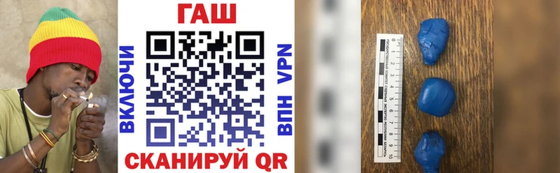 ГАШИШ гарик  Купить закладки  Знаменск 