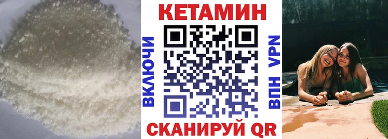 Купить  Знаменск  Кетамин ketamine 