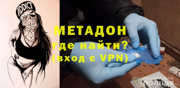 кристаллы Зеленокумск