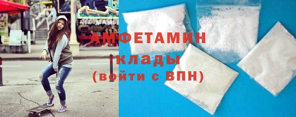 кристаллы Зеленокумск