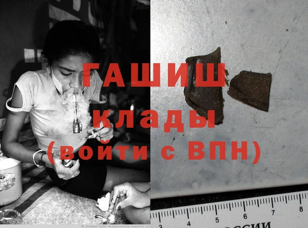 кристаллы Зеленокумск