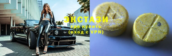 кристаллы Зеленокумск