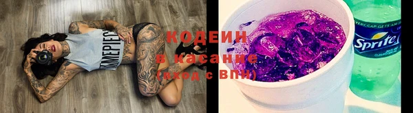 кокаин колумбия Зерноград