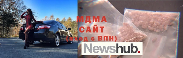 соль ск Зеленодольск
