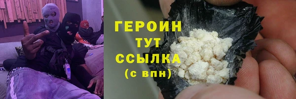 кокаин колумбия Зерноград