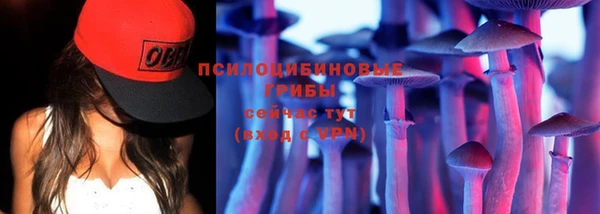 кристаллы Зеленокумск