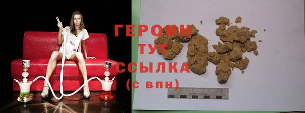 кристаллы Зеленокумск