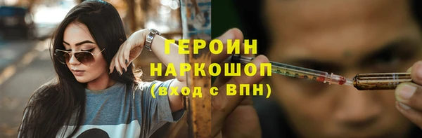 кристаллы Зеленокумск