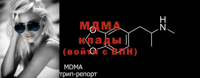 кристаллы Зеленокумск