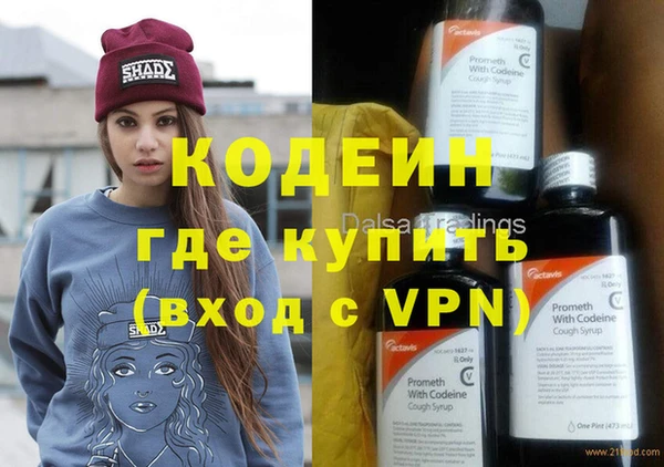 соль ск Зеленодольск