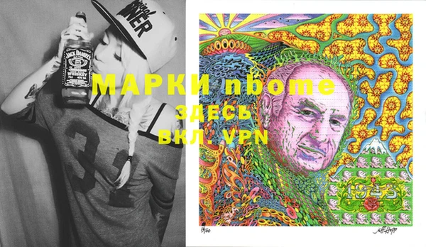 кокаин колумбия Зерноград