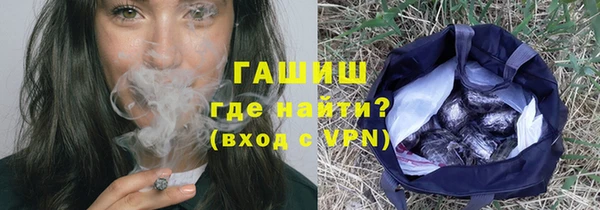 соль ск Зеленодольск