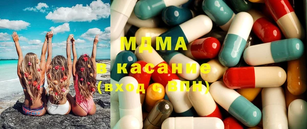 соль ск Зеленодольск