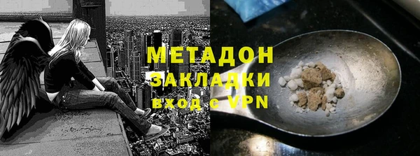 кристаллы Зеленокумск