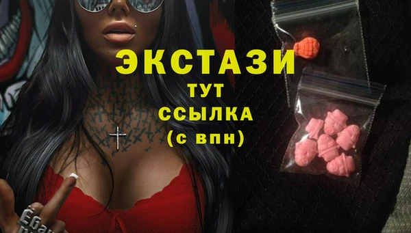 кристаллы Зеленокумск