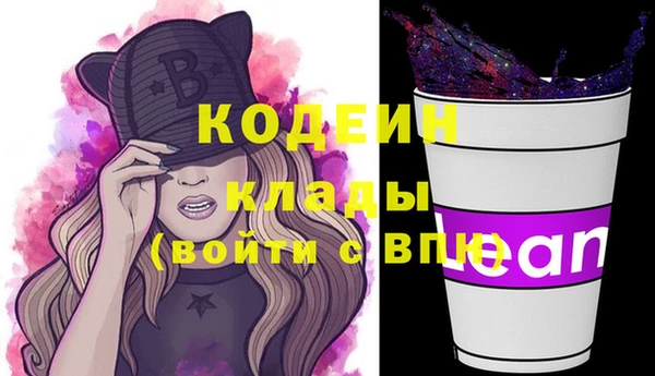 кокаин колумбия Зерноград