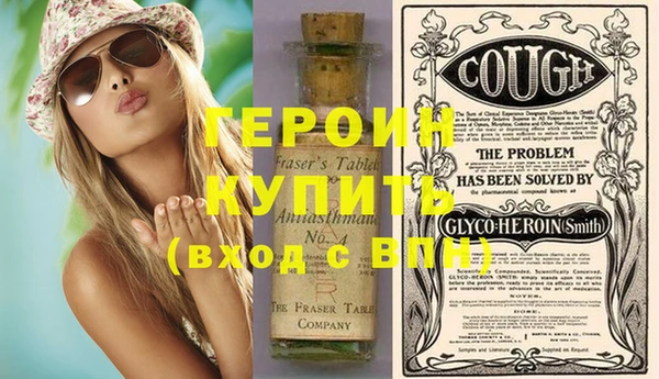 кокаин колумбия Зерноград