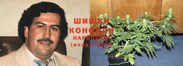 кристаллы Зеленокумск