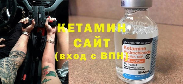 соль ск Зеленодольск