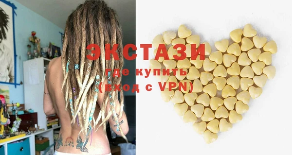 соль ск Зеленодольск