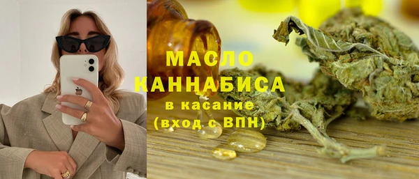 кристаллы Зеленокумск