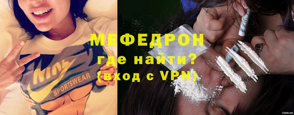 соль ск Зеленодольск