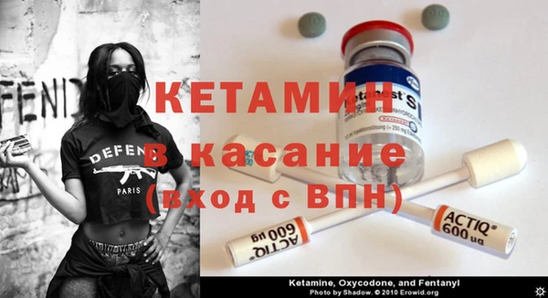 кристаллы Зеленокумск