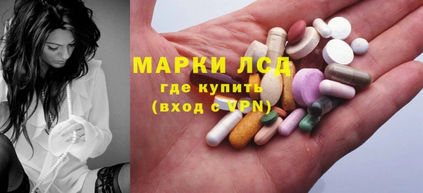 кристаллы Зеленокумск