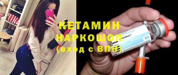кристаллы Зеленокумск
