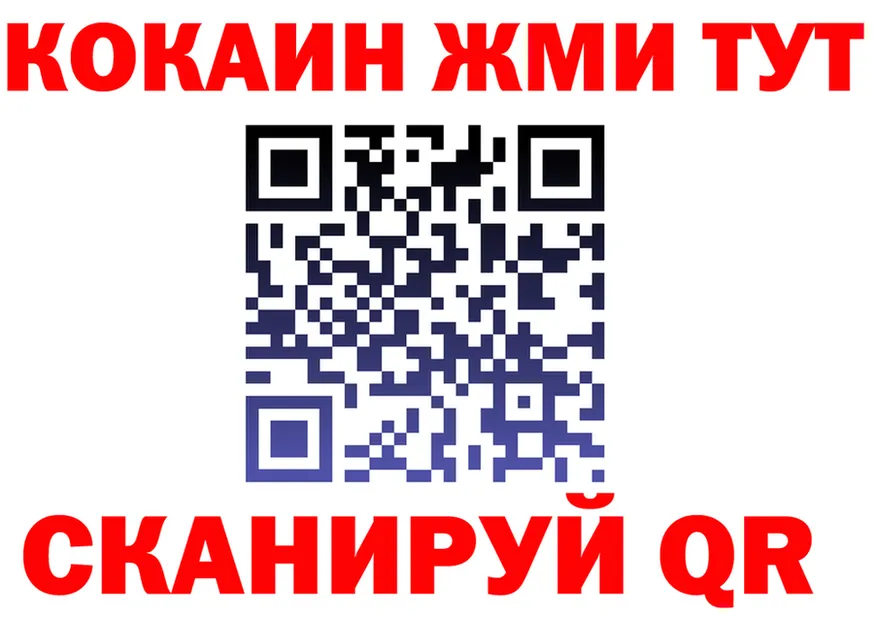 Кетамин VHQ ссылка это гидра Знаменск