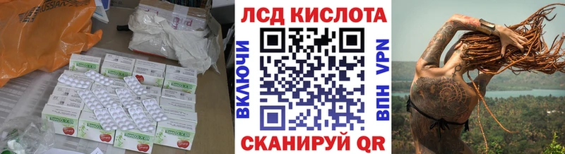 Купить закладки Знаменск Лсд 25 экстази ecstasy