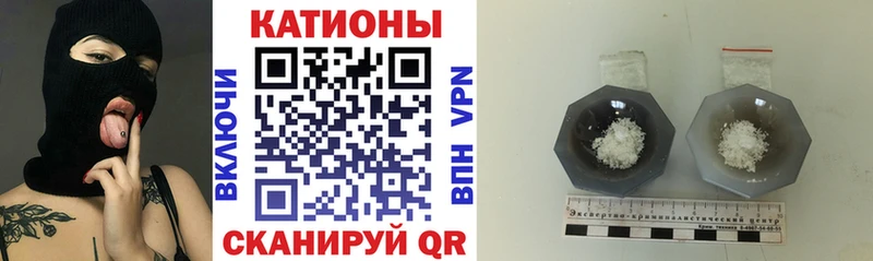Купить закладки  Знаменск  Мефедрон мяу мяу 
