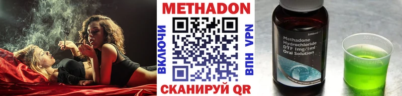 Купить закладки  Знаменск  Метадон белоснежный 