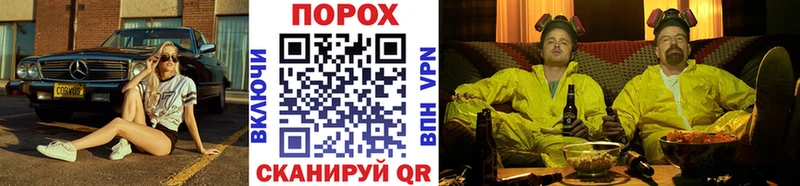 Купить закладки  Знаменск  Метамфетамин Methamphetamine 