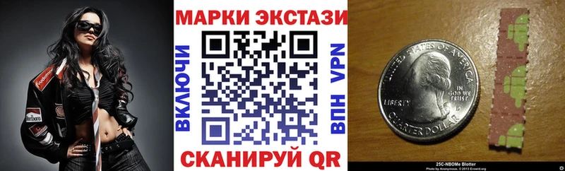 Купить где  Знаменск  Наркотические марки 1,8мг 