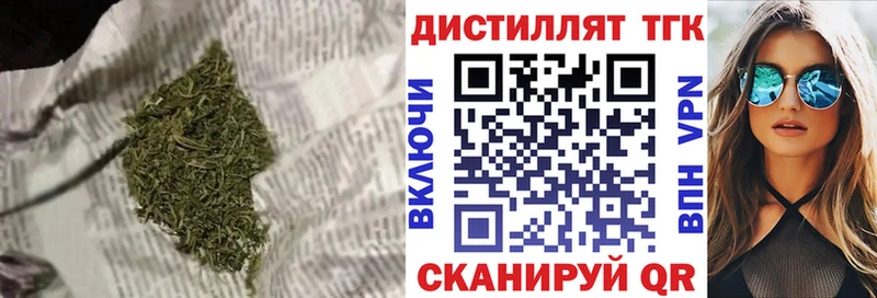 Купить закладки  Знаменск  ТГК гашишное масло 