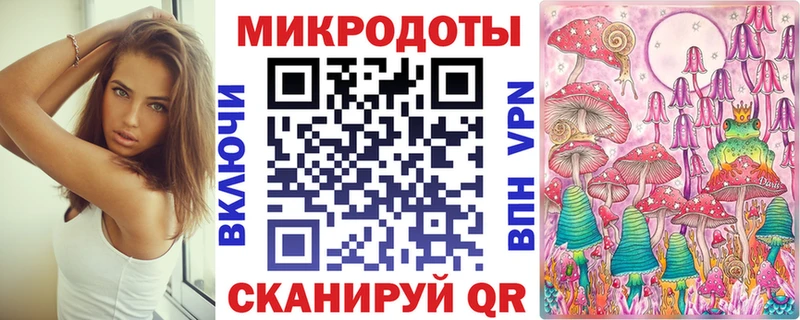 Купить Знаменск Псилоцибиновые грибы ЛСД