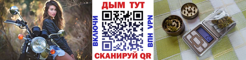 Марихуана LSD WEED  Купить  Знаменск 
